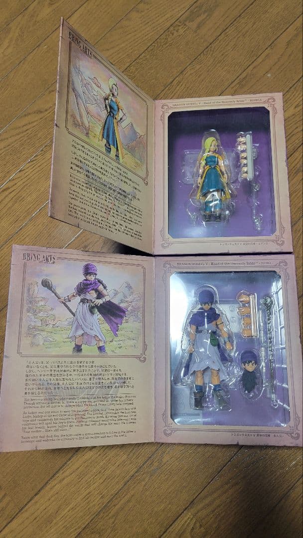 オフィシャルショップ限定 ドラクエ ブリングアーツ 主人公 ビアンカ