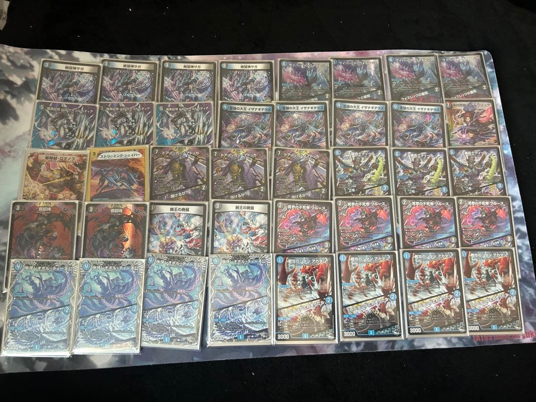 デュエマ デッキ 殿堂ゼロ 青黒サガ