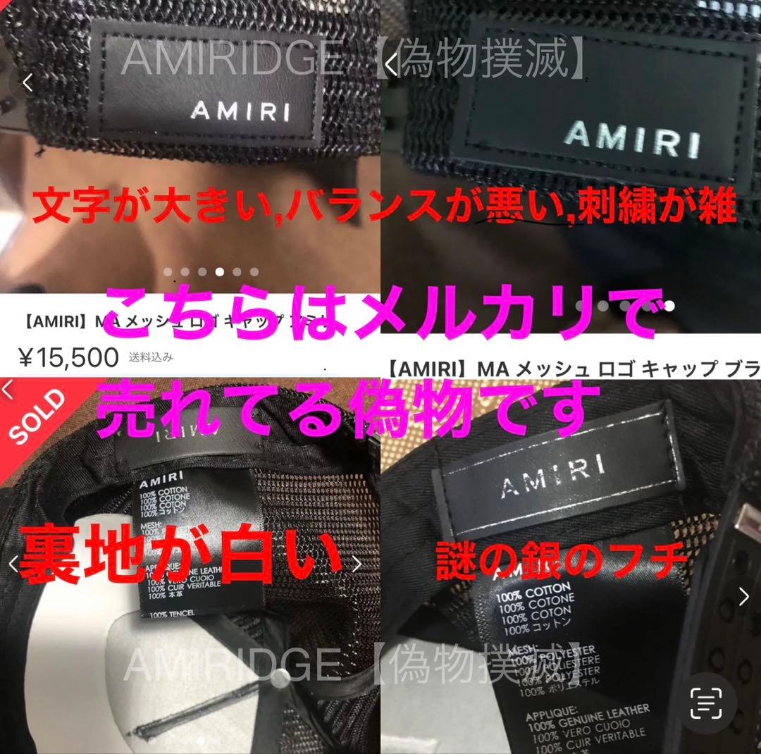 ゆ*ま様 【300円オークション】AMIRI MA TRUCKER HAT CA - メルカリ