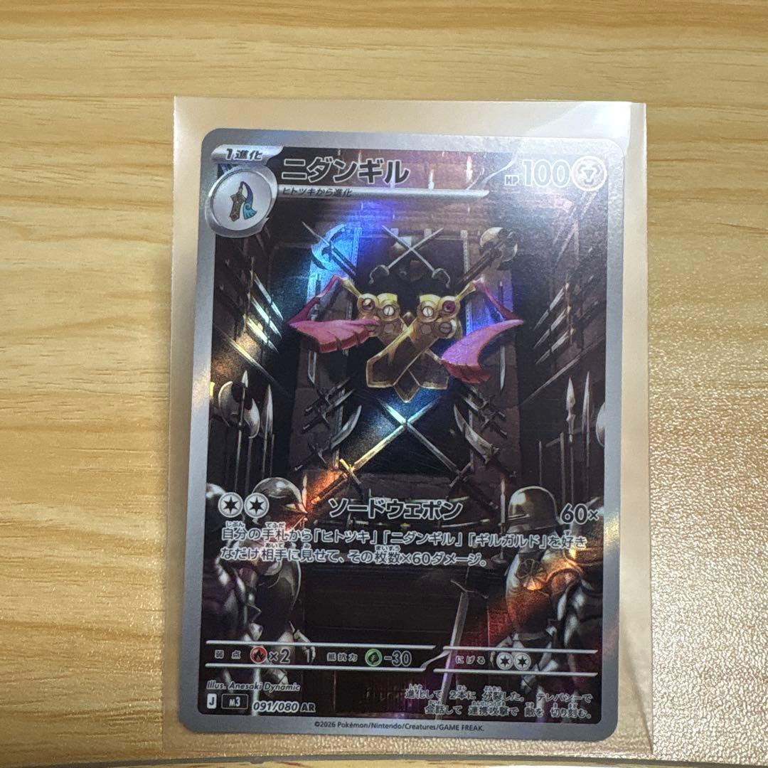 こ*け様 ニャースSAR、ニャースSRその他レアカード - メルカリ