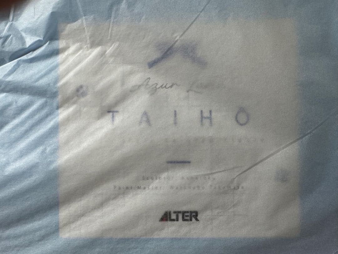 【新品未開封】アズールレーン 大鳳 下校後の甘い時間Ver. 1/7 フィギュア