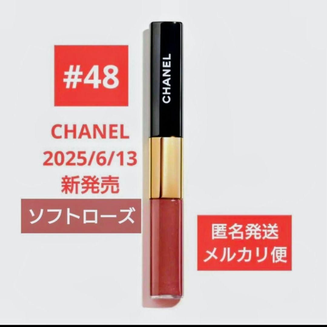 新品　CHANEL　ルルージュディオウルトラトゥニュ　#48　ソフトローズ♪
