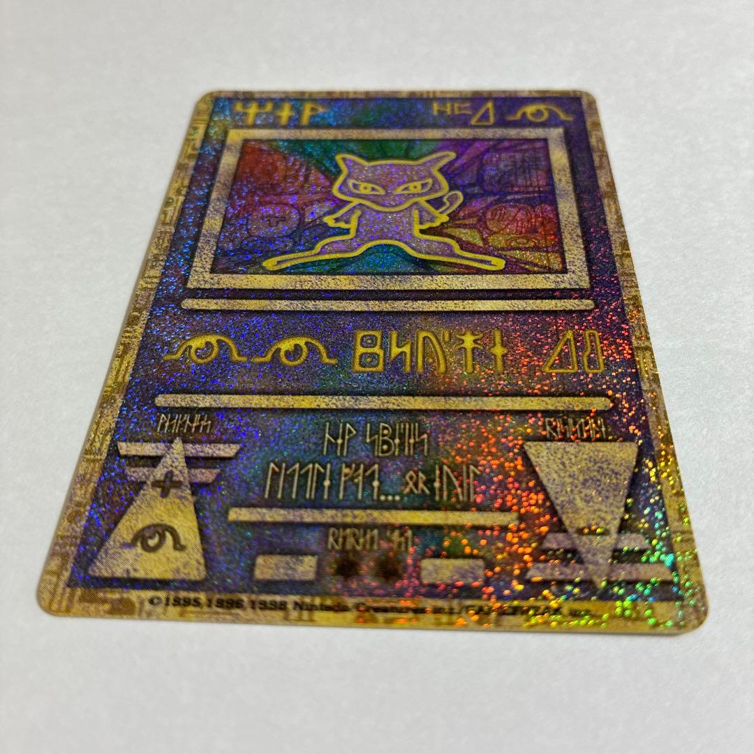 旧古代ミュウ ポケモンカード ルギア爆誕 極美品 エラーカード 縦線