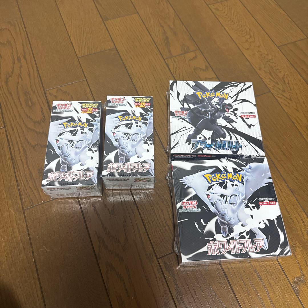 ま*る様 デラックスホワイトフレア2BOX ブラックボルト、ホワイトフレア　各1