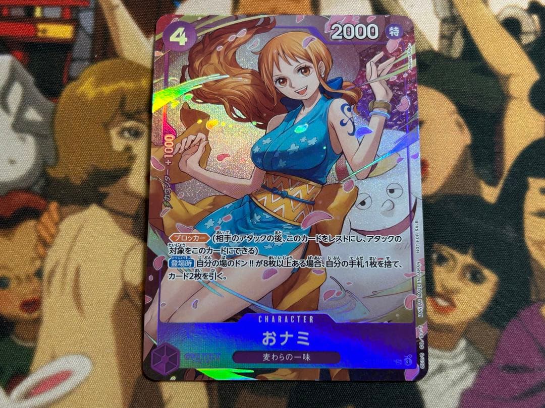 ワンピースカード　おナミ　8パックバトル プロモ　パラレル　ST18-002 紫 おナミ(ST18-002)[illust.Naruse Uroko] | C/パラレル | ドラゴン