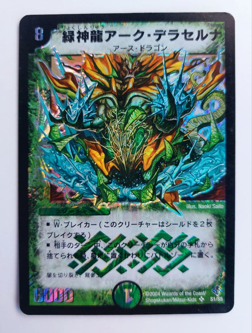 piko様 リクエスト 2点 まとめ商品