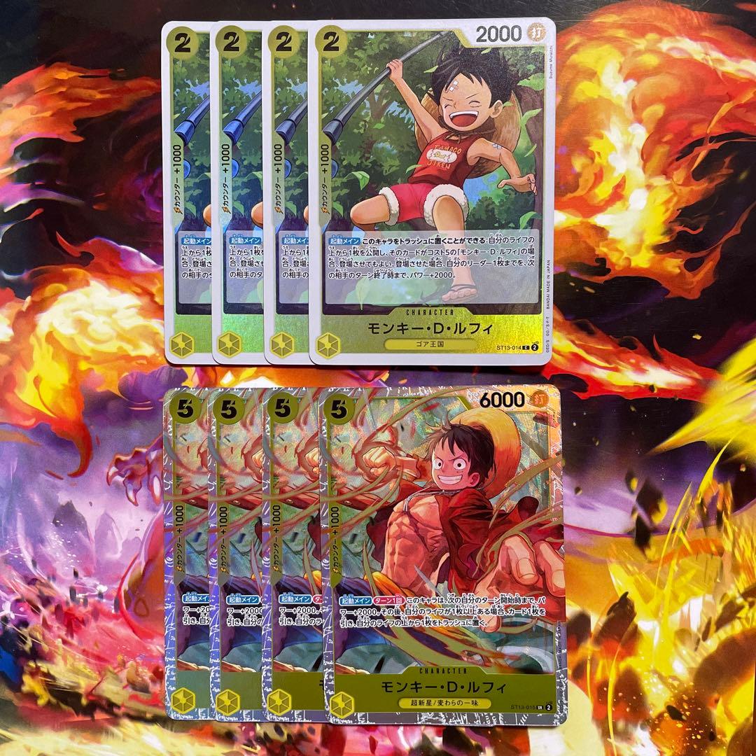 ワンピースカード 3兄弟 ルフィ sr - メルカリ