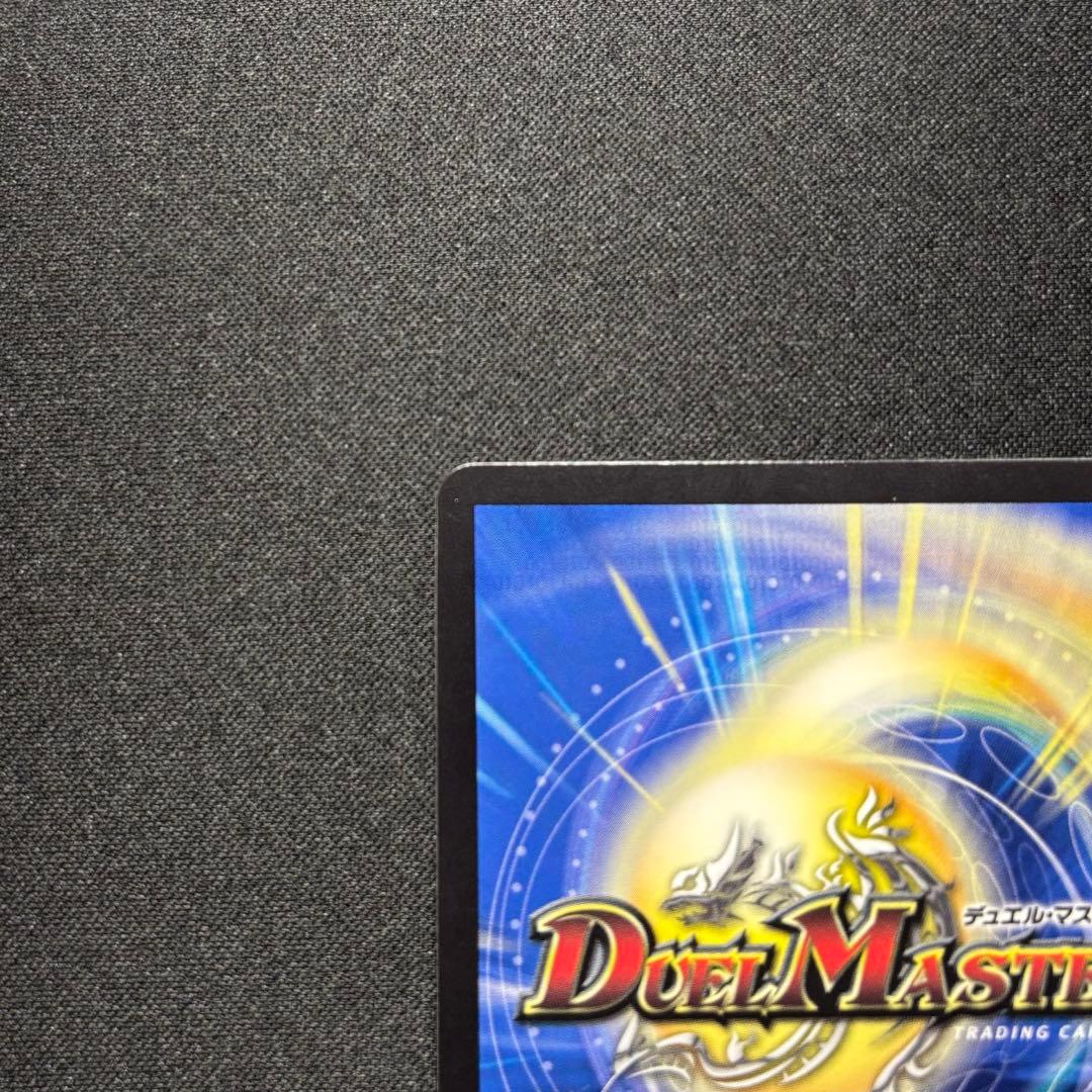 ☆早い者勝ち☆ デュエルマスターズ ガイアッシュカイザー cs優勝