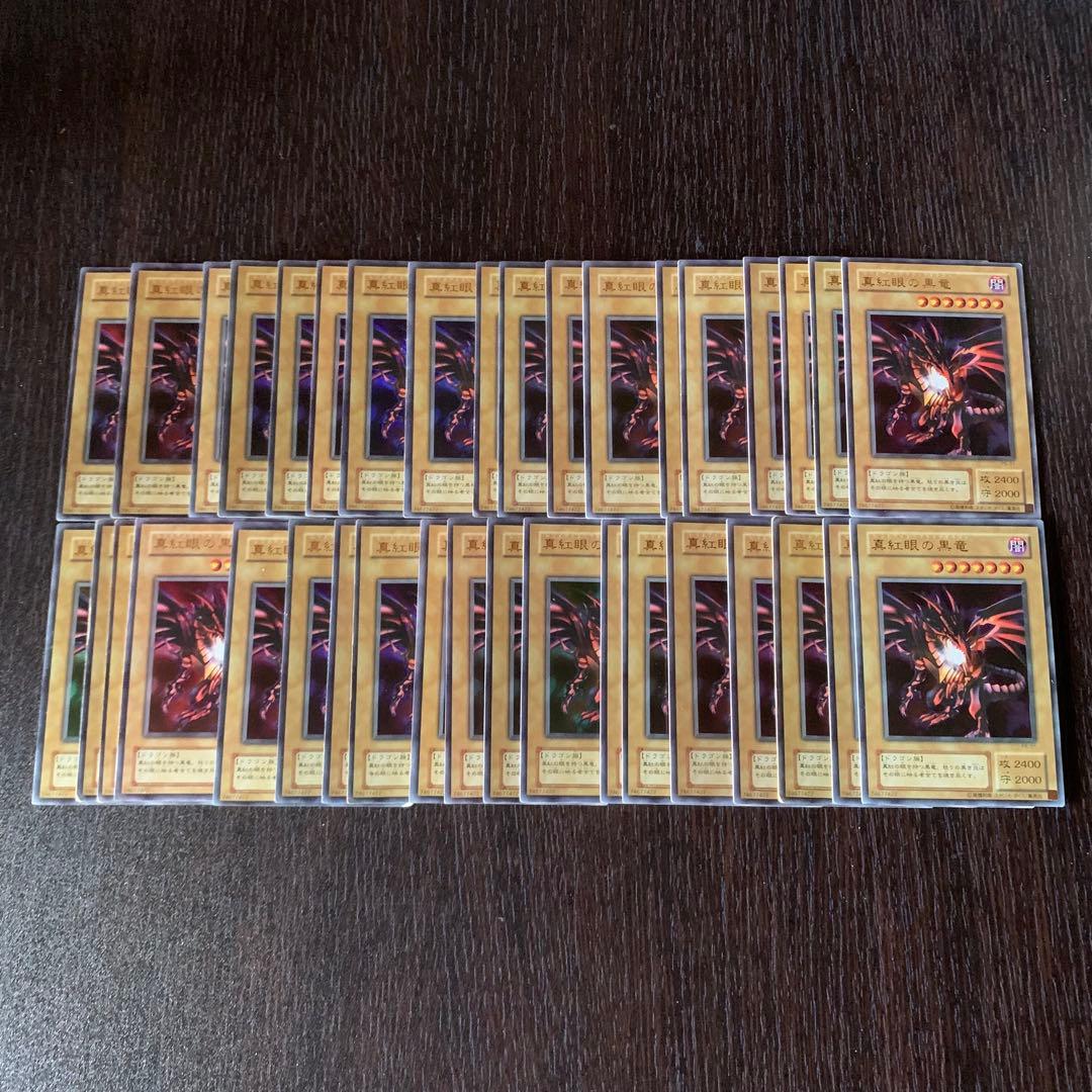 遊戯王 真紅眼の黒竜 レッドアイズブラックドラゴン 37枚 ウルトラ 3492 Amazon.co.jp: 遊戯王カード 真紅眼の黒竜(ウルトラレア) QUARTER