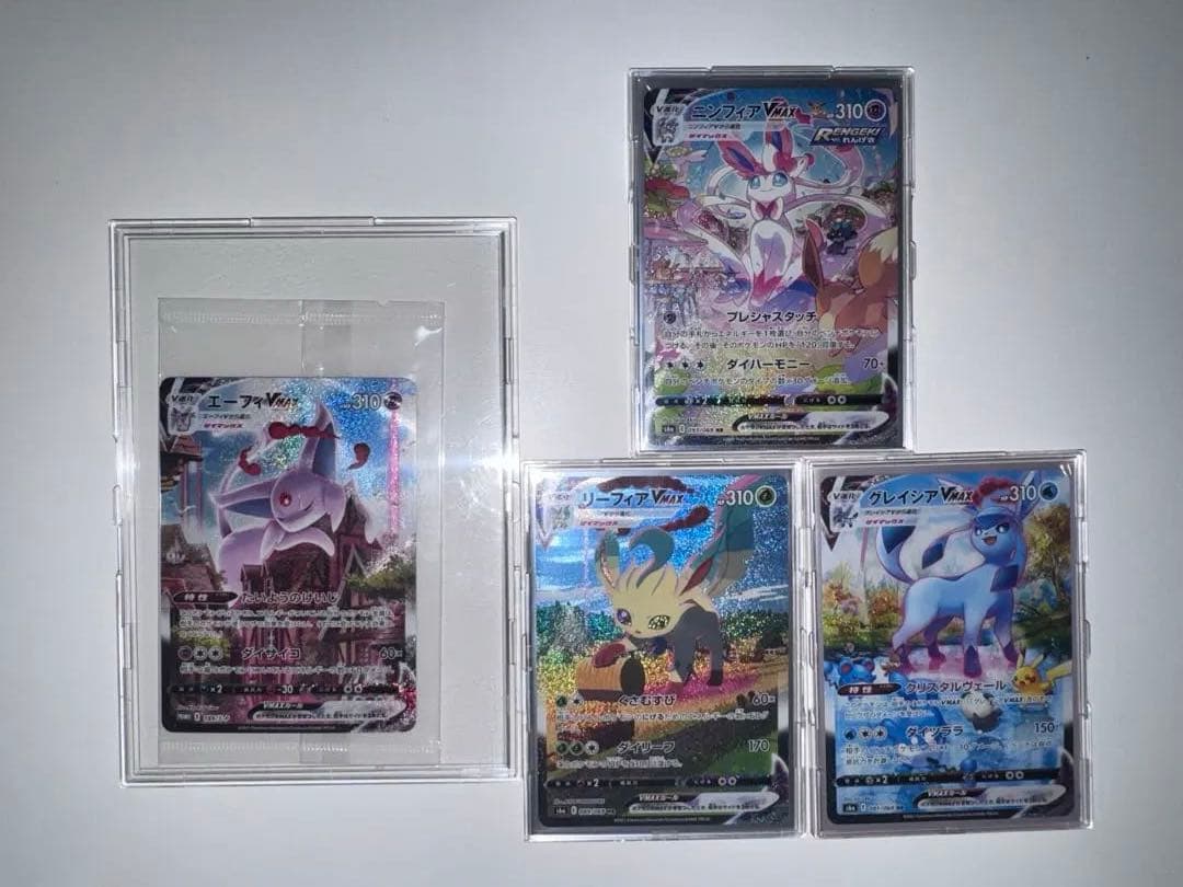 美品　ポケカ　ブイズvmaxセットニンフィアVMAX & グレイシアVMAXなど Amazon.co.jp: ポケモンカードゲーム S6a 093/069 ニンフィアVMAX 超