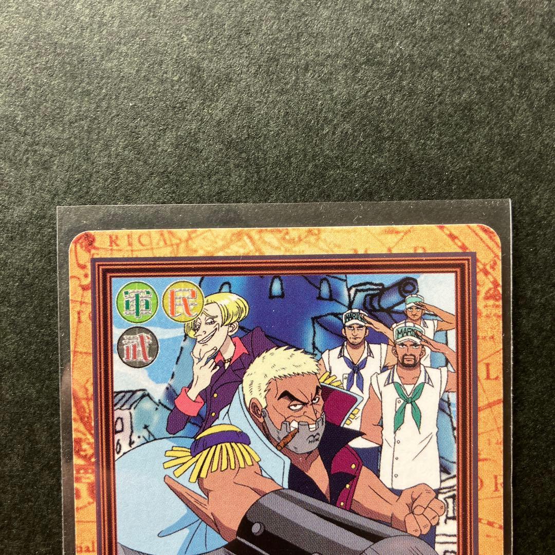 1999 ワンピース カードダスハイパーバトル 1st ステージ S08 バギー