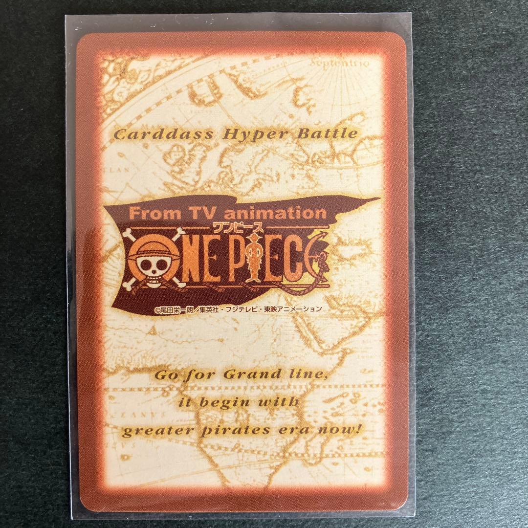 1999 ワンピース カードダスハイパーバトル 1st ステージ S08 バギー