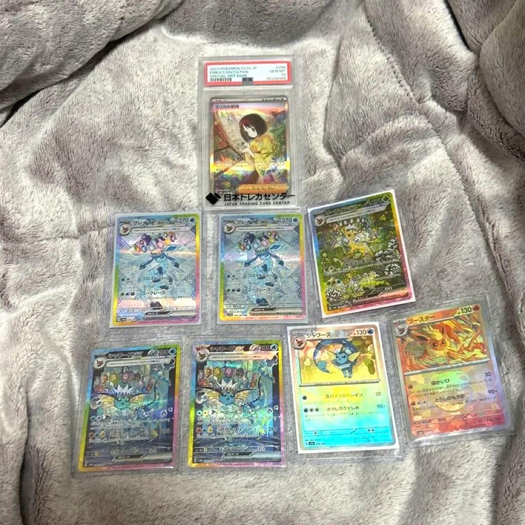 ポケモンカード 引退品 8枚セット - メルカリ