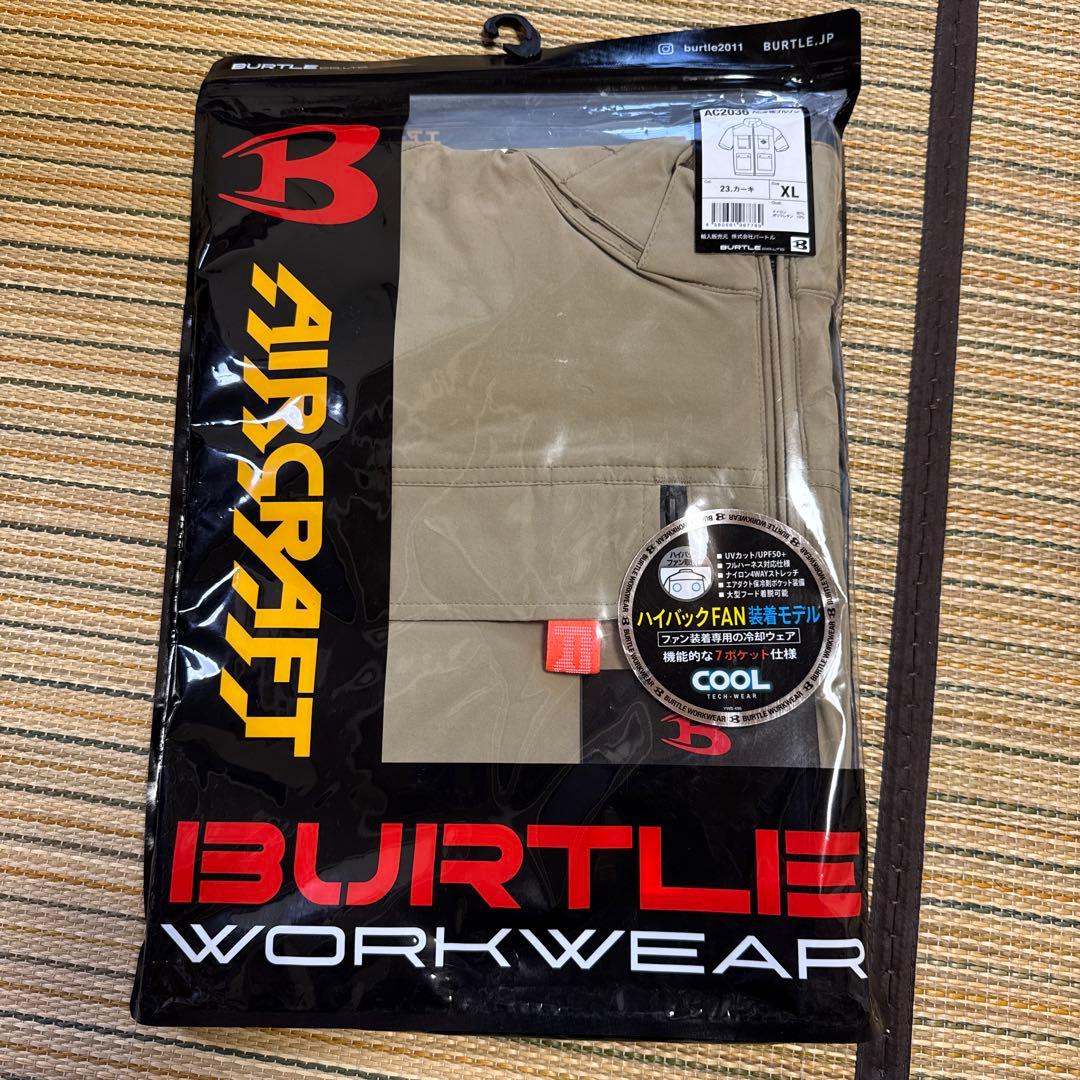 AC2036 半袖ハイバック 空調服　カーキ