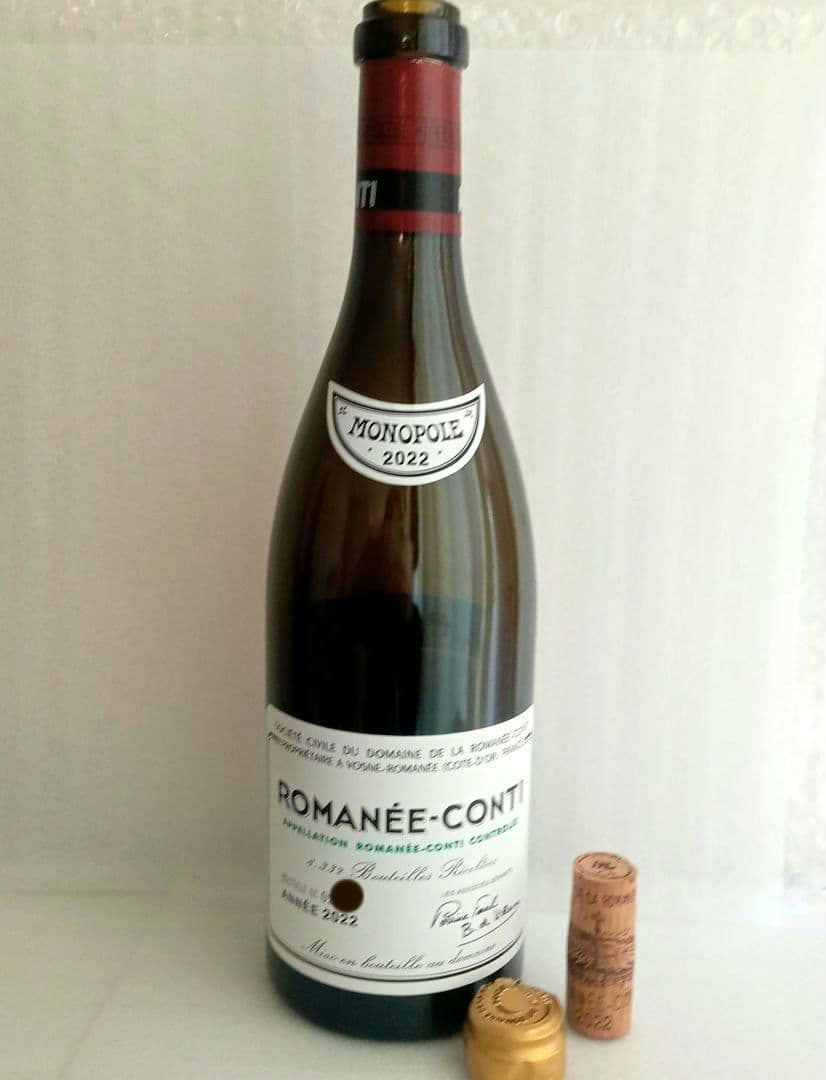 ロマネ コンティ 2022 空き瓶 - メルカリ