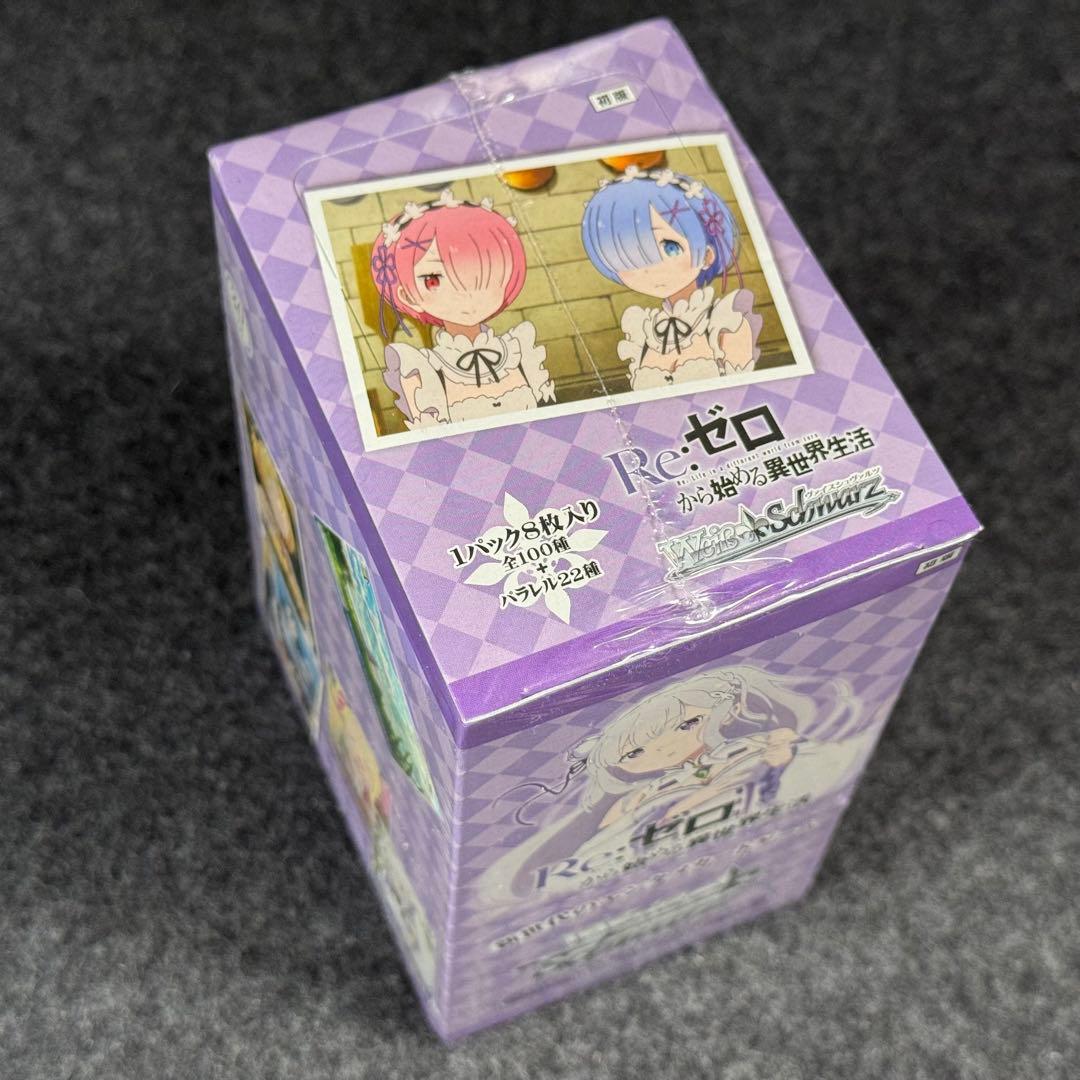 あんしん鑑定利用可】Re:ゼロから始める異世界生活 未開封box 初版