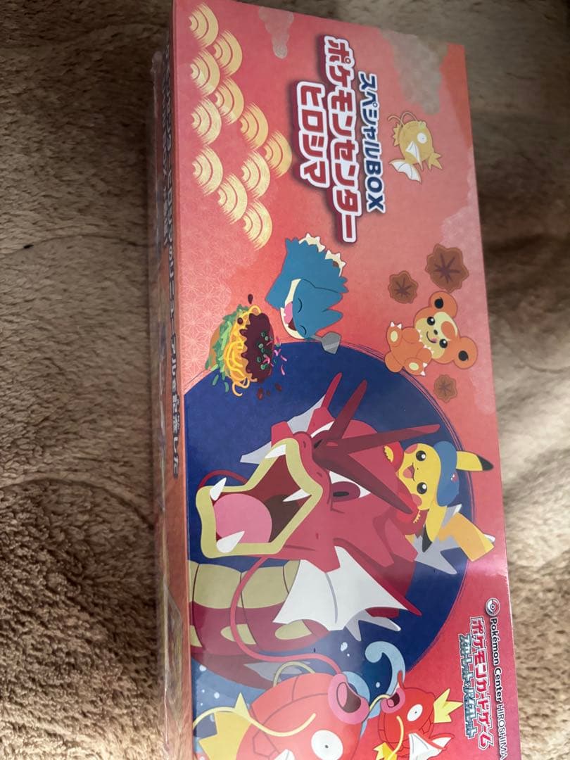 ポケモンカードゲーム スペシャルBOX シュリンク付き