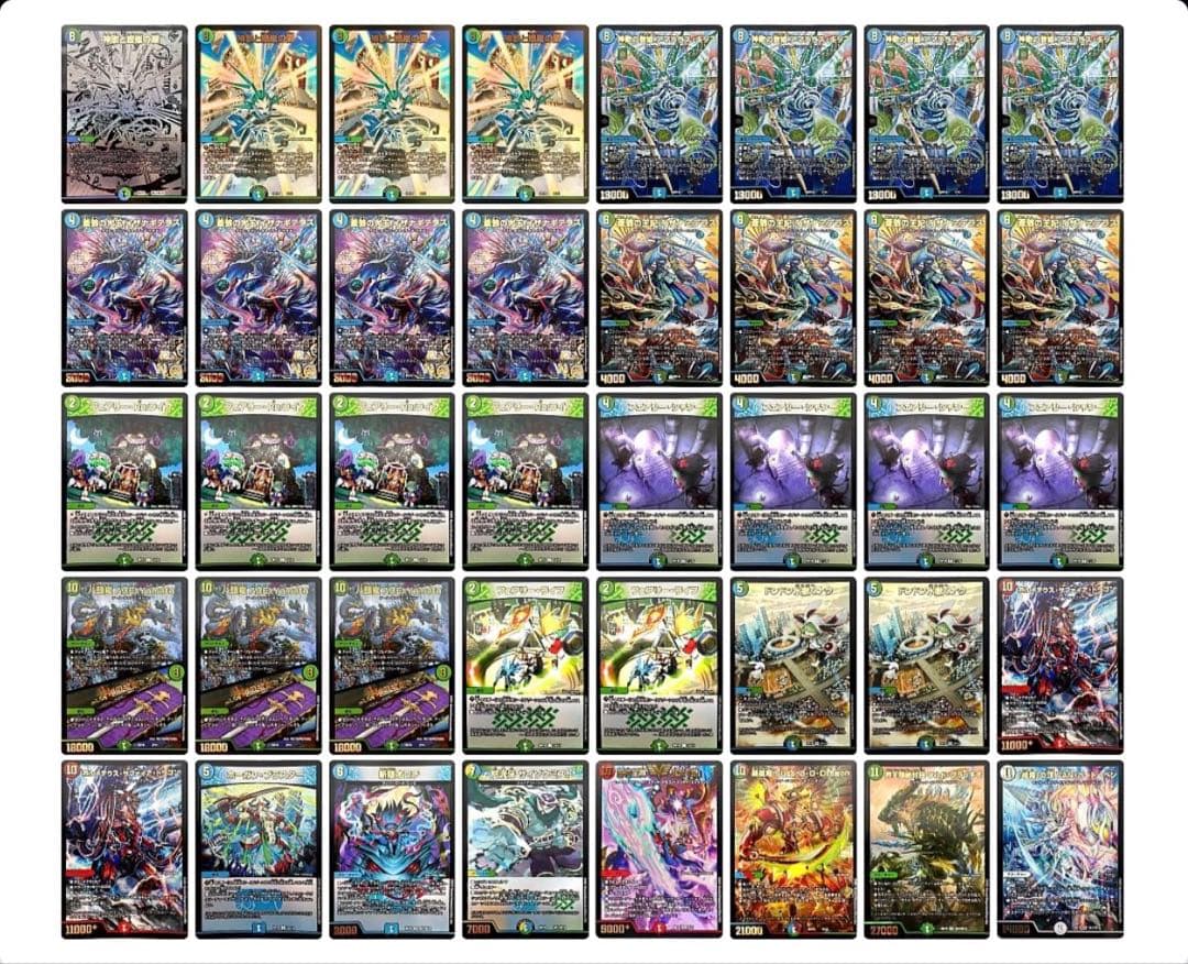 デュエル・マスターズTCG レジェンドスーパーデッキ 神歌繚嵐 - メルカリ