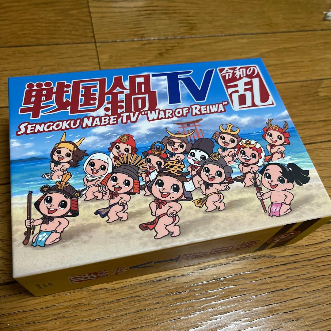 戦国鍋TV 令和の乱 Blu-ray BOX〈9枚組〉 Amazon.co.jp: 戦国鍋TV 令和の乱 Blu-ray BOX(戦国鍋TV~なんとなく