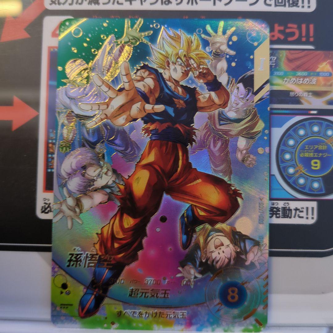 ダイバーズ　7弾　1周年　孫悟空　GDR★ SDV7-003 パラレル 極美品】未使用 SDV7-003 孫悟空 GDR 7弾 パラレル版 パラレル