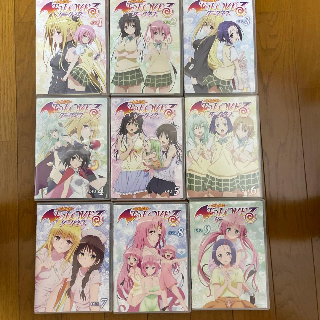 To LOVEる -とらぶる- ダークネス OVA 全9巻 DVDセット - メルカリ