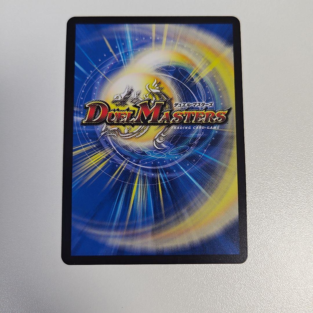 我我我ガイアール・ブランド 金トレジャー - メルカリ