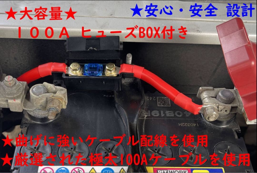 ☆NEW☆2in1☆バッテリーターミナル移設 増設キット+☆シガーソケット