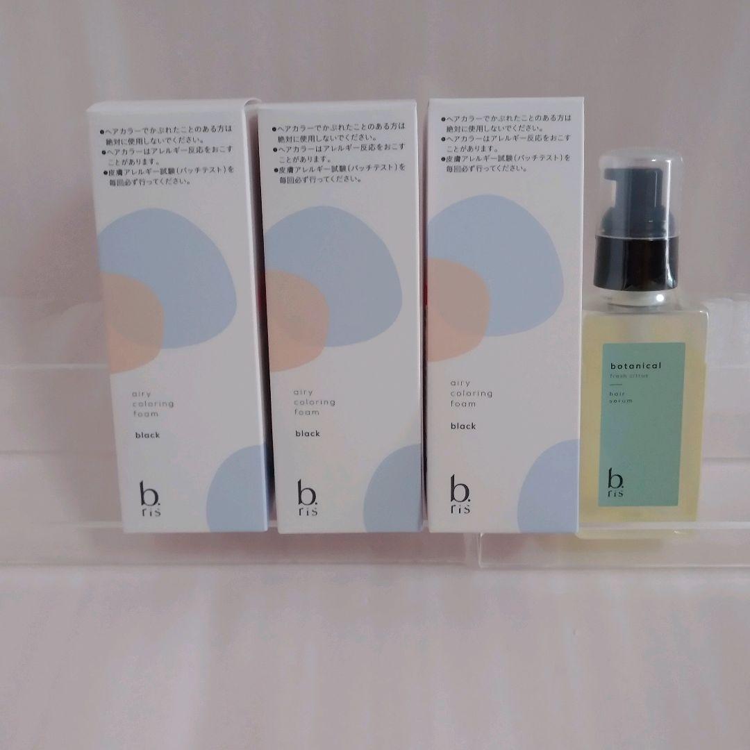 ビーリス エアリーカラーリングフォーム３本・ヘアセラムボタニカル１本 楽天市場】ビーリス（ヘアケア・スタイリング｜美容・コスメ・香水）の通販
