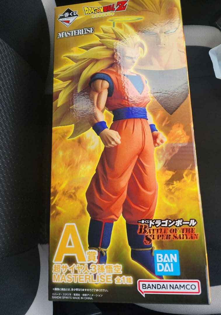 ドラゴンボール一番くじ A賞 超サイヤ人3孫悟空　3