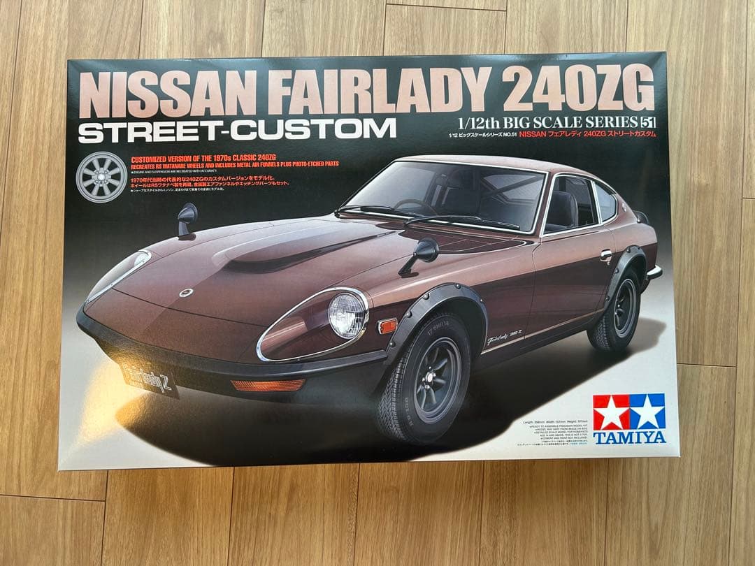 【新品未組立品】 240ZG タミヤ　1/12 NISSAN　フェアレディz