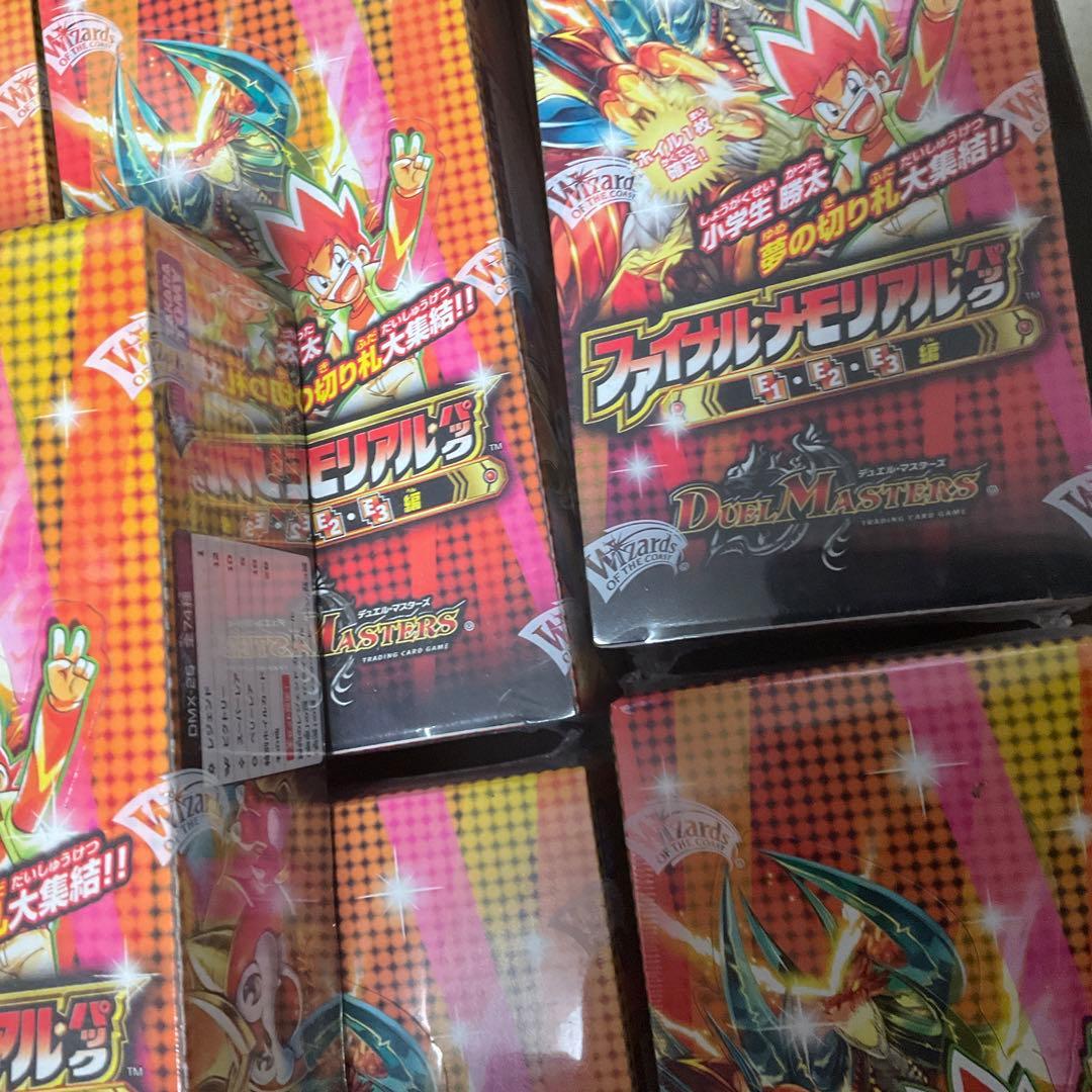 ファイナルメモリアルパック 7ボックス - メルカリ