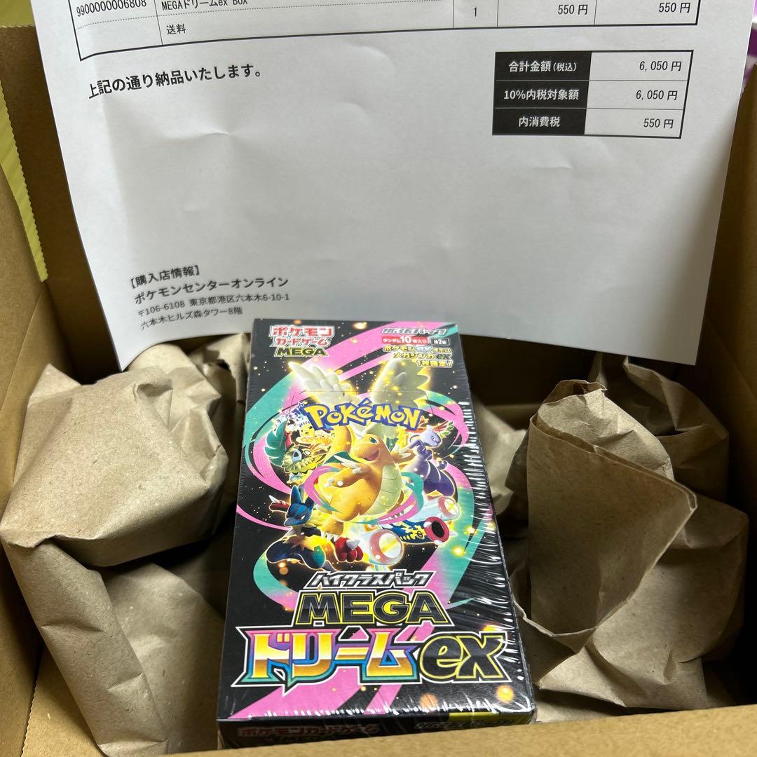 ポケモンカード MEGAドリームex 1BOX シュリンク付き