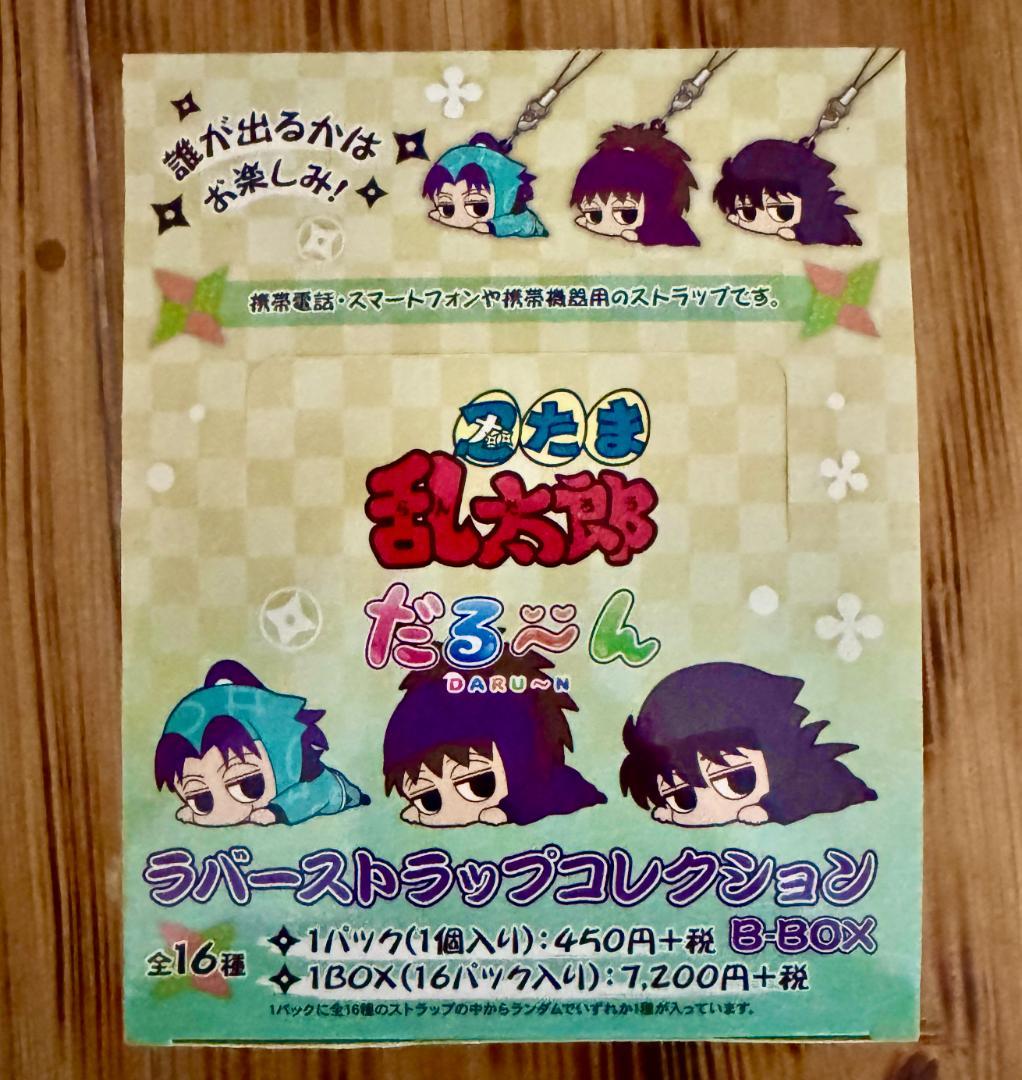 【新品未開封】忍たま乱太郎 だるーん ラバーストラップ コレクション B-BOX