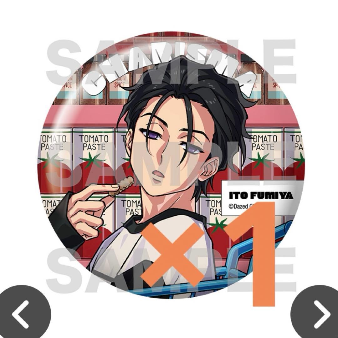 カリスマ カリスマガンボ オンラインくじ 缶バッジ 伊藤ふみや - メルカリ