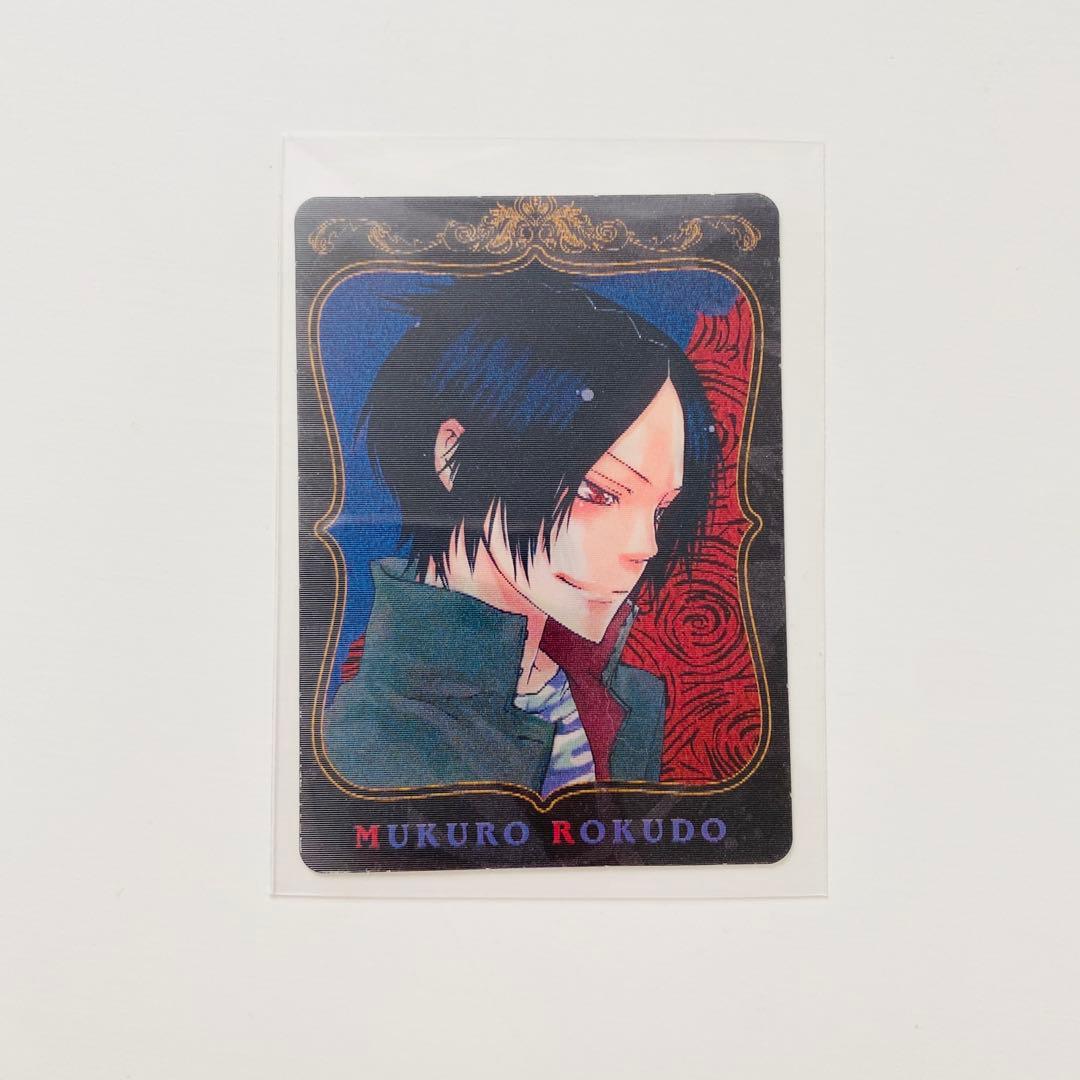 家庭教師ヒットマンREBORN！ リボーン 六道骸 チェンジングカード