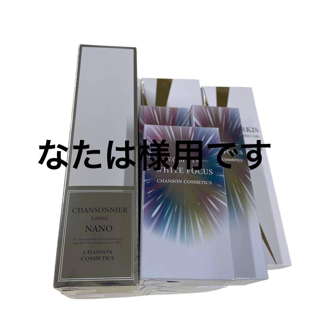 なたは様用•*¨*•.¸♬︎