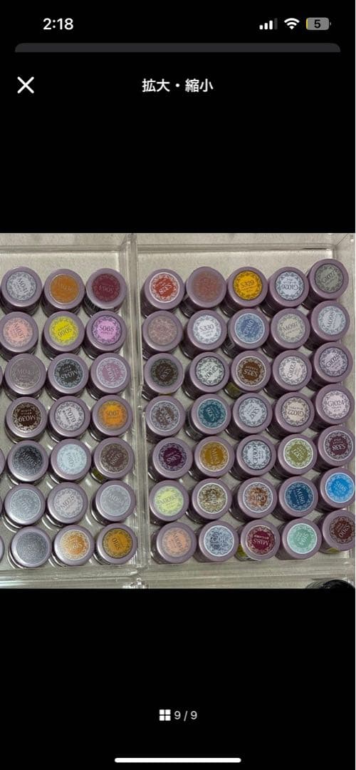 ネイリストプロ用商材セット