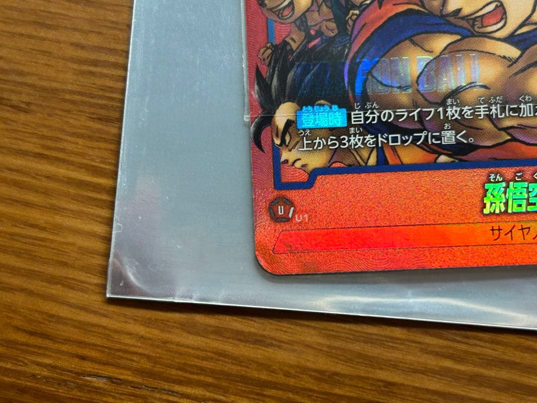 フュージョンワールド リミテッドパック 赤背景 FB05-031 manga - メルカリ