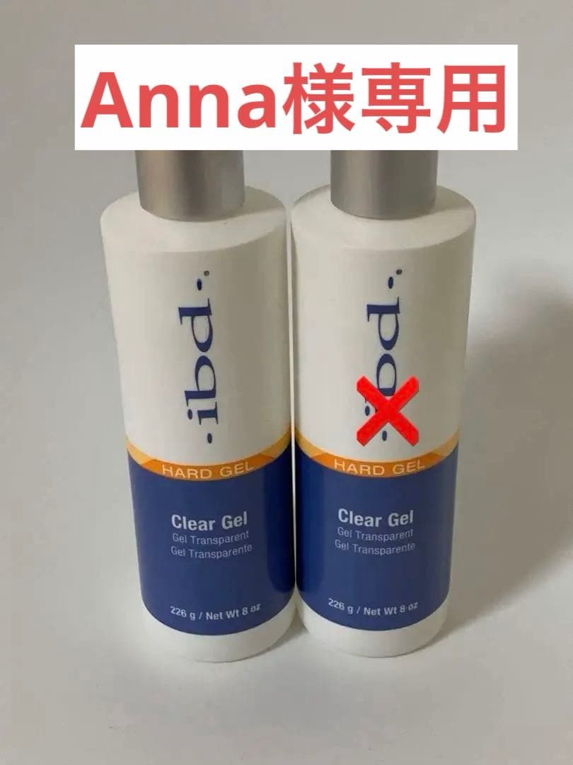 ibd Clear Gel ハードジェル