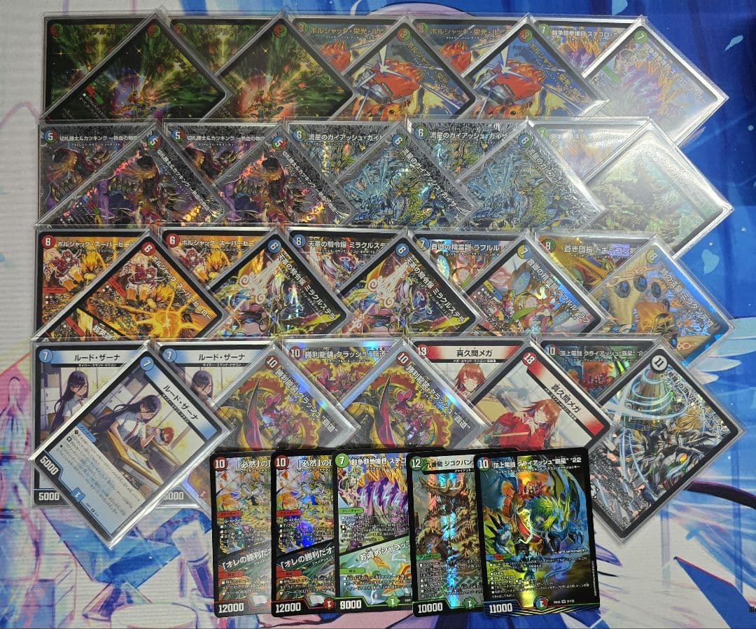 デュエルマスターズ｜デッキ販売】火水自然ガイアッシュ覇道［モルト