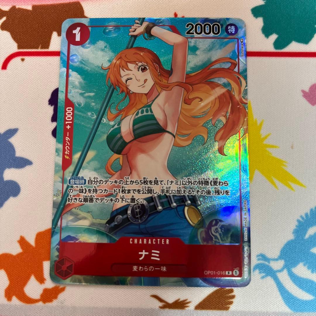 ナミ R パラレル OP01-016 ローダー付き