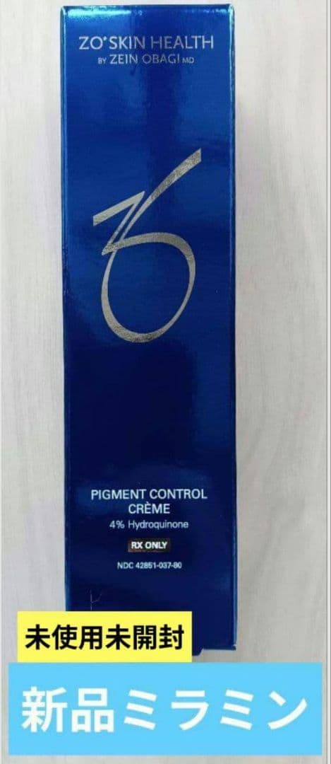 ゼオスキン　ミラミン　新品未使用品未開封　2026年11月