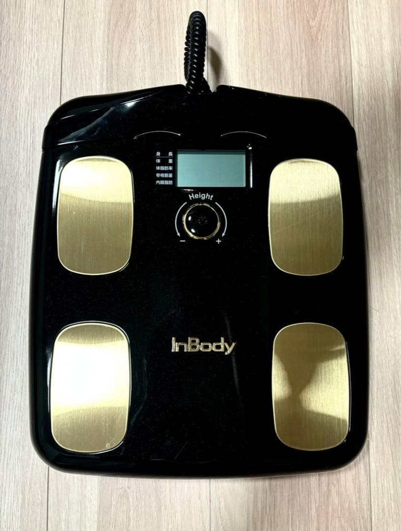 Inbody 体組成計 H20N