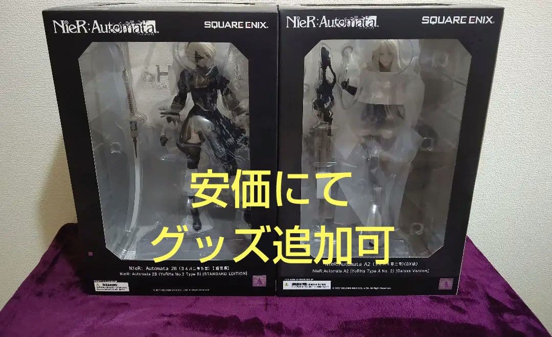 NieR:Automata フレア フィギュア 2B 通常版 A2 DX版