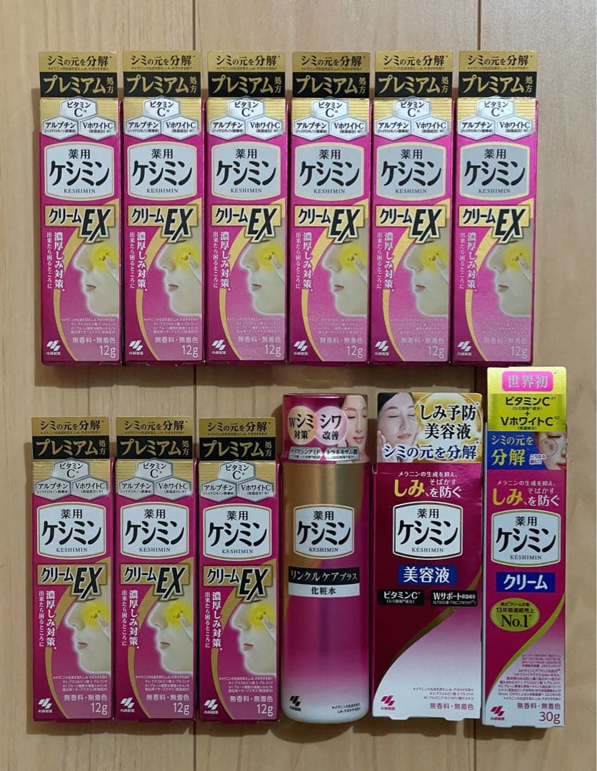 新品未開封　ケシミンクリームEX　リンクル化粧水　美容液　クリーム　まとめ売り