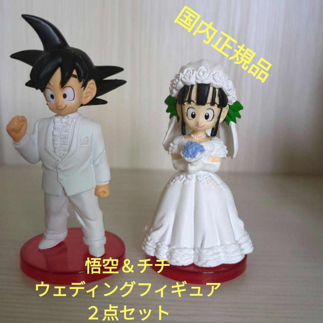 釣*か様 ドラゴンボール ワーコレ トレジャーラリー 孫悟空 チチ