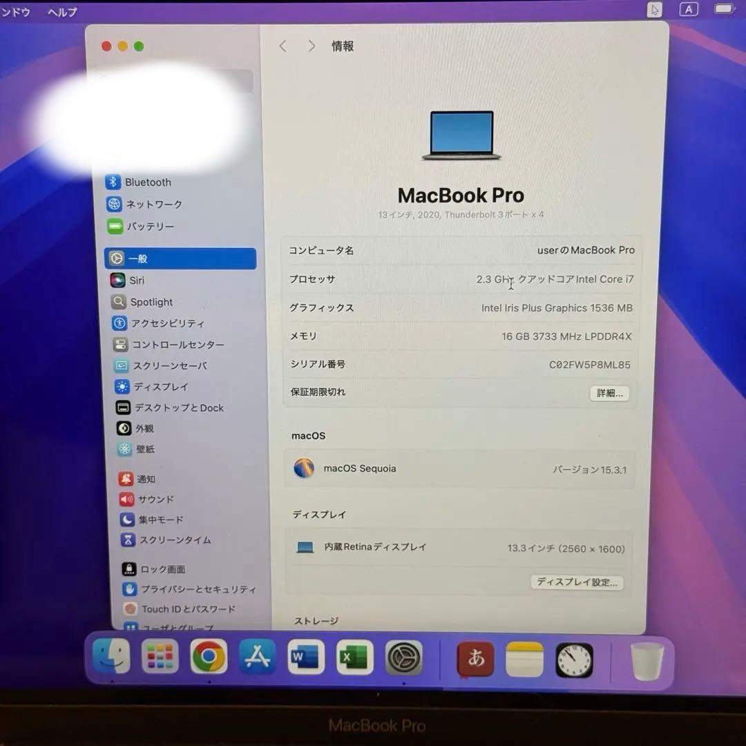MacBookPro 2020 1TB Magic Mouse バッテリー交換済 - メルカリ