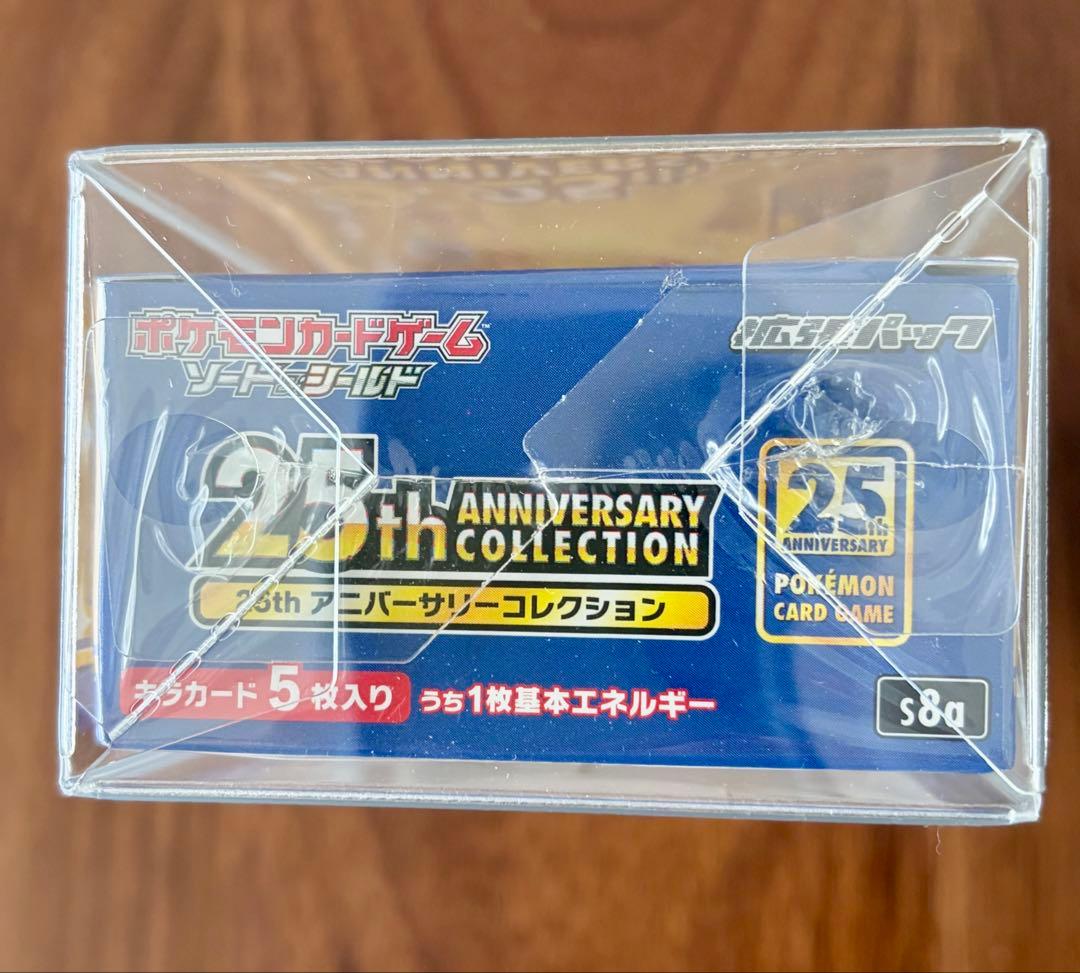 ポケモンカード 25thアニバーサリーコレクション1BOX シュリンク付未