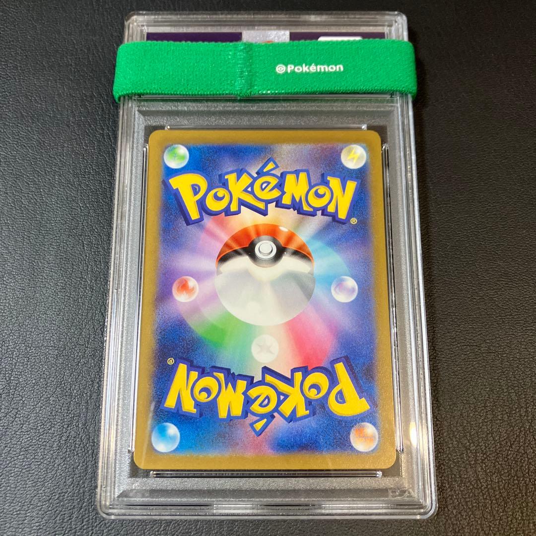 フシギダネ ar プロモ 050/049 psa10 1点 - メルカリ