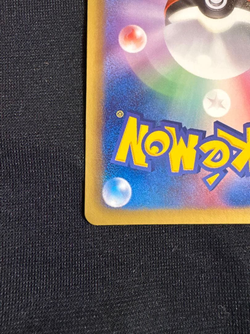 ポケモンカード ブーバーン 008/050 U BW5 日本限定イラスト - メルカリ